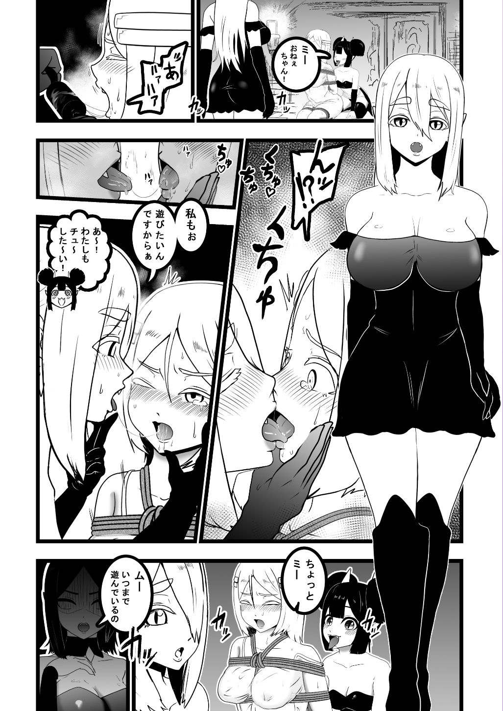 サンプル画像5