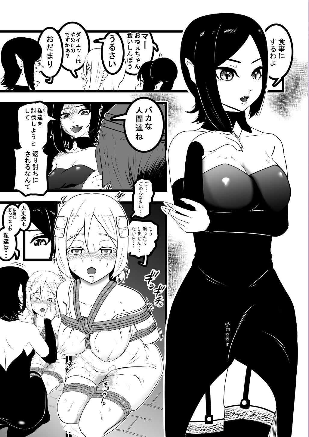 サンプル画像6