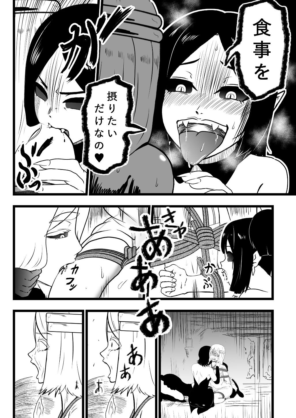 サンプル画像7
