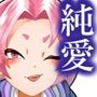 1プレイ1コイン〜ギャルとオタクが幸せになる話〜