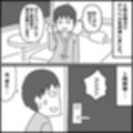 機嫌の悪いデリヘル嬢