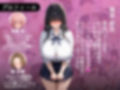 俺しか勃起できない世界  〜Kカップ爆乳陰キャ教え子生オナホ化計画〜