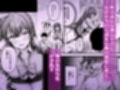 幼馴染ギャルに好きと言えない陰キャな俺