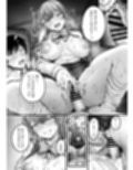 幼馴染ギャルに好きと言えない陰キャな俺