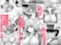 僕専属ッ！エロかわいい巨乳サキュバスに、どっぷり中出しで快楽メス堕ちさせるまで…  〜サキュバス・セックス・サブスクリプション2〜