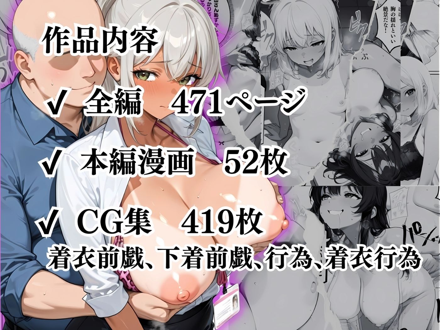 サンプル画像4:【総集編】種付けオフィス＋隣人種付け(ワーテルLab) [d_622355]