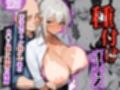 【総集編】種付けオフィス＋隣人種付け