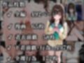 【総集編】種付けオフィス＋隣人種付け