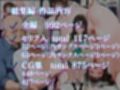 【総集編】種付けオフィス＋隣人種付け