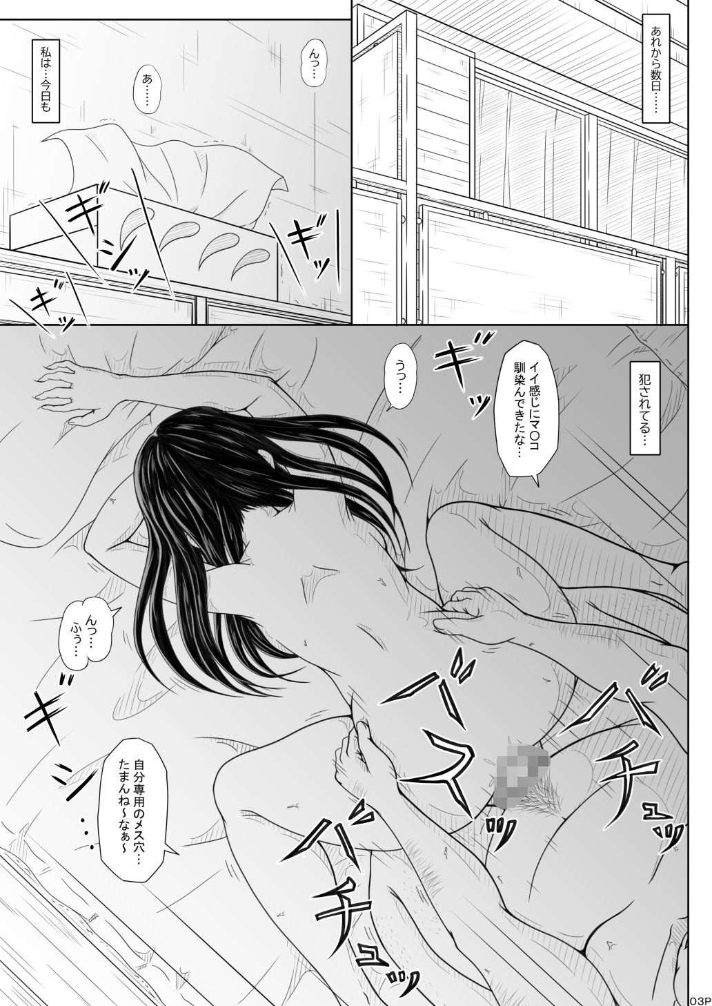 サンプル画像1:立希、生イキ2(Can.D工房) [d_622366]