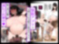 催●アプリで全員支配、妊娠適齢デカ乳美人おじさん赤ちゃん托卵中3