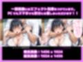 彼女のアヘ顔白目がヤバイやつ