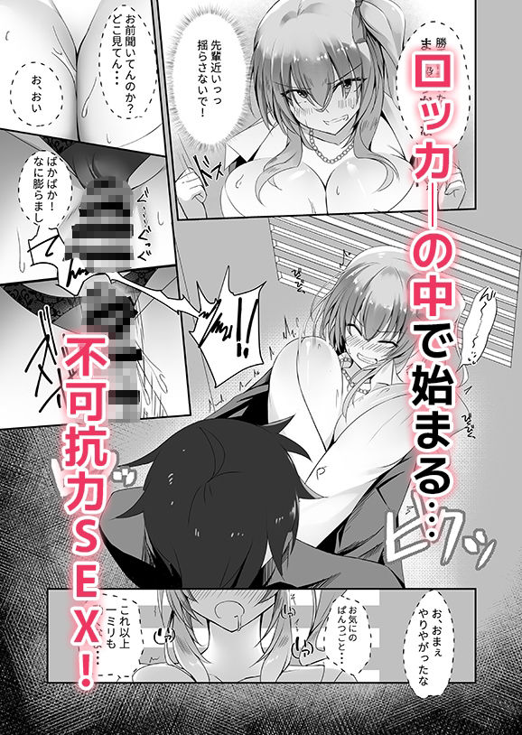 サンプル画像3:そんなことよりタイツ履けよ！！3  〜ニーハイシスターズの襲来〜(M-FAMILY) [d_622396]