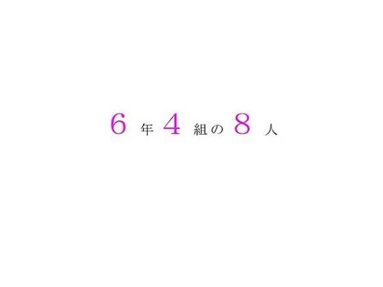 歯と口の健康週間2025【野戸う之介】