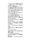 スクール水着を脱がせろ！プール授業中に熱中症になった女子を全裸に