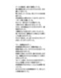 スクール水着を脱がせろ！プール授業中に熱中症になった女子を全裸に