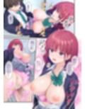 オレの女友達は素晴らしい  電子配信版  総集編