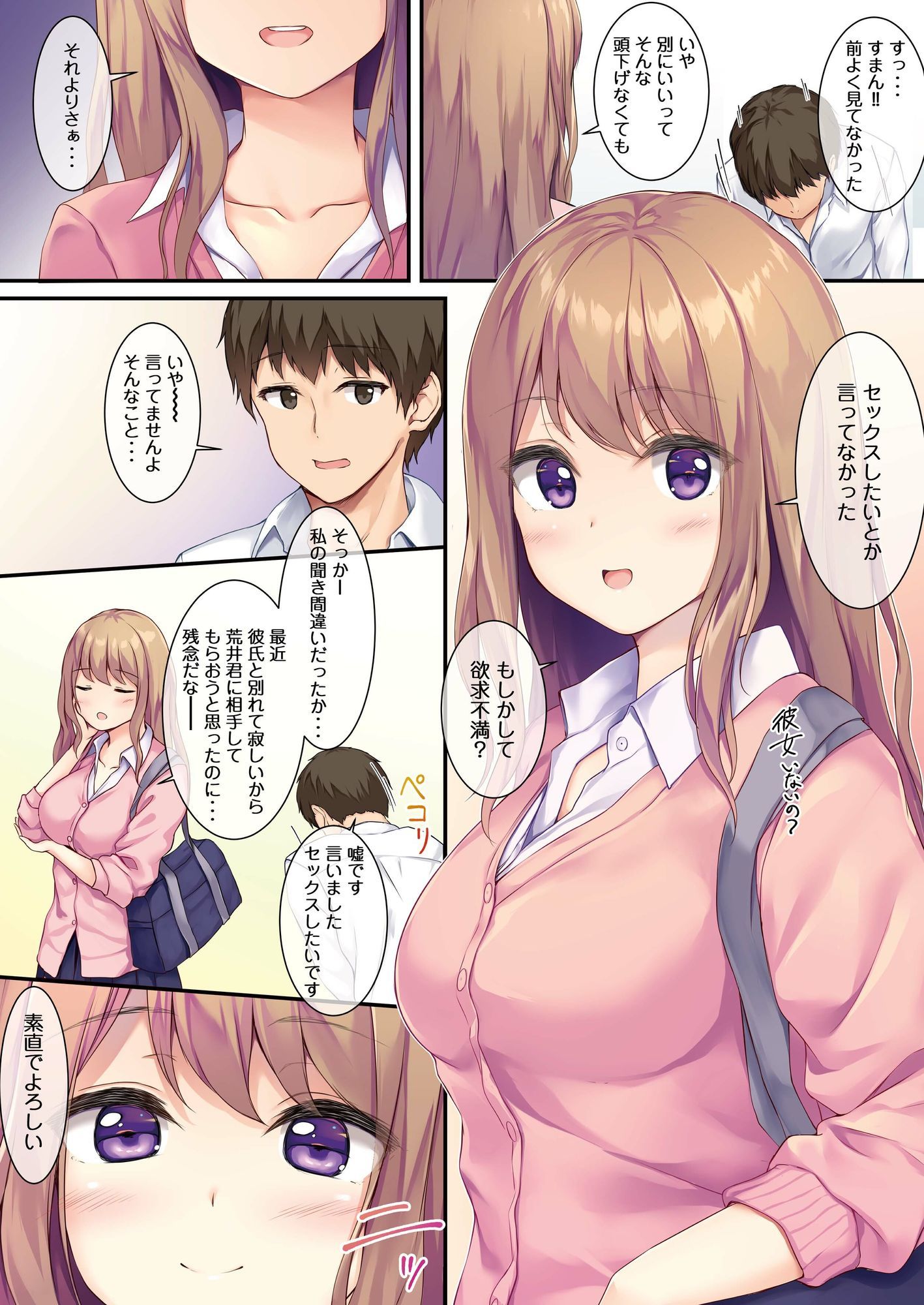 JK OMNIBUS 画像7