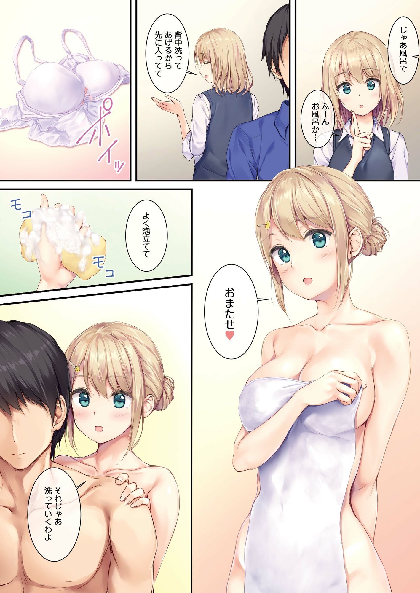 JK OMNIBUS 画像9