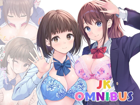 JK OMNIBUS【Multi-type】