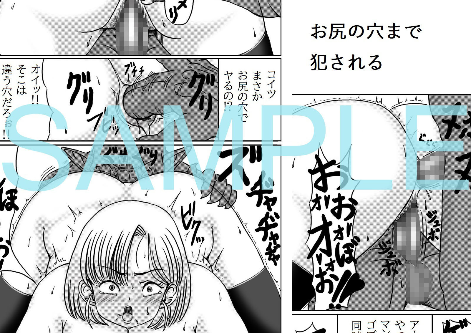 サンプル画像3:はぐれた女冒険者はゴブリンに襲われる(キリンプラネット) [d_622566]