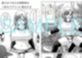 はぐれた女冒険者はゴブリンに襲われる