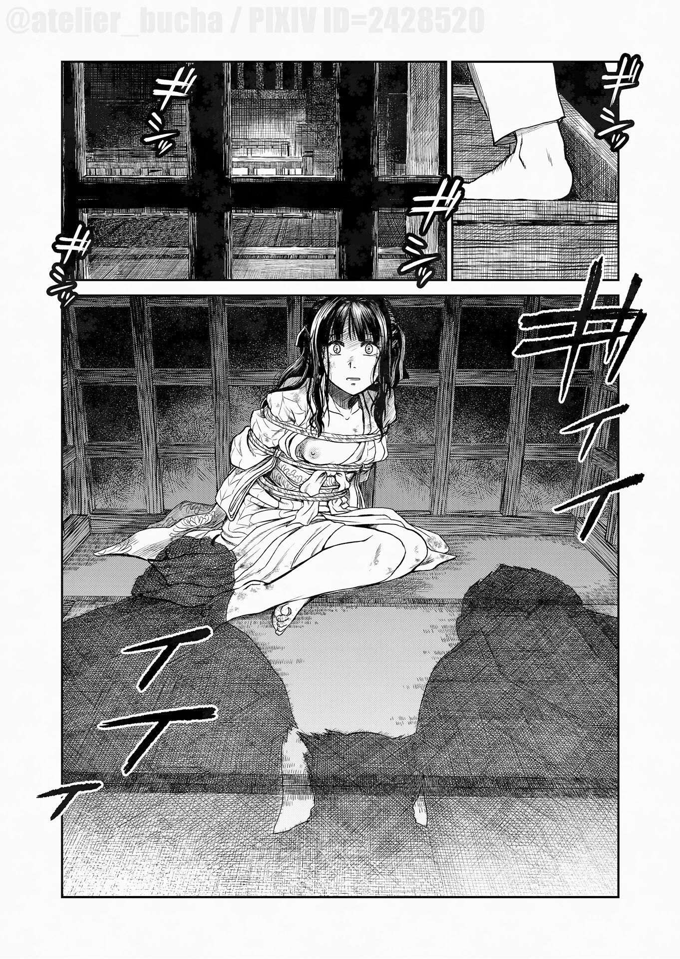 サンプル画像6:運命のひと(atelier Bucha) [d_622594]