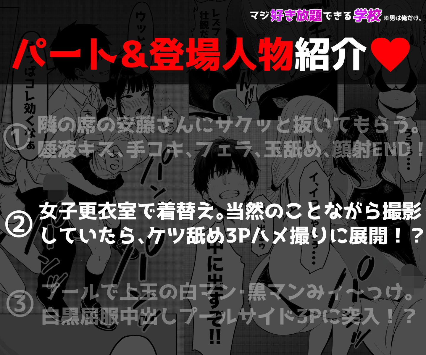 サンプル画像4:少子化対策で性奉仕が義務なので、マジ好き放題できる学校※男は俺だけ(ロバいとど) [d_622597]