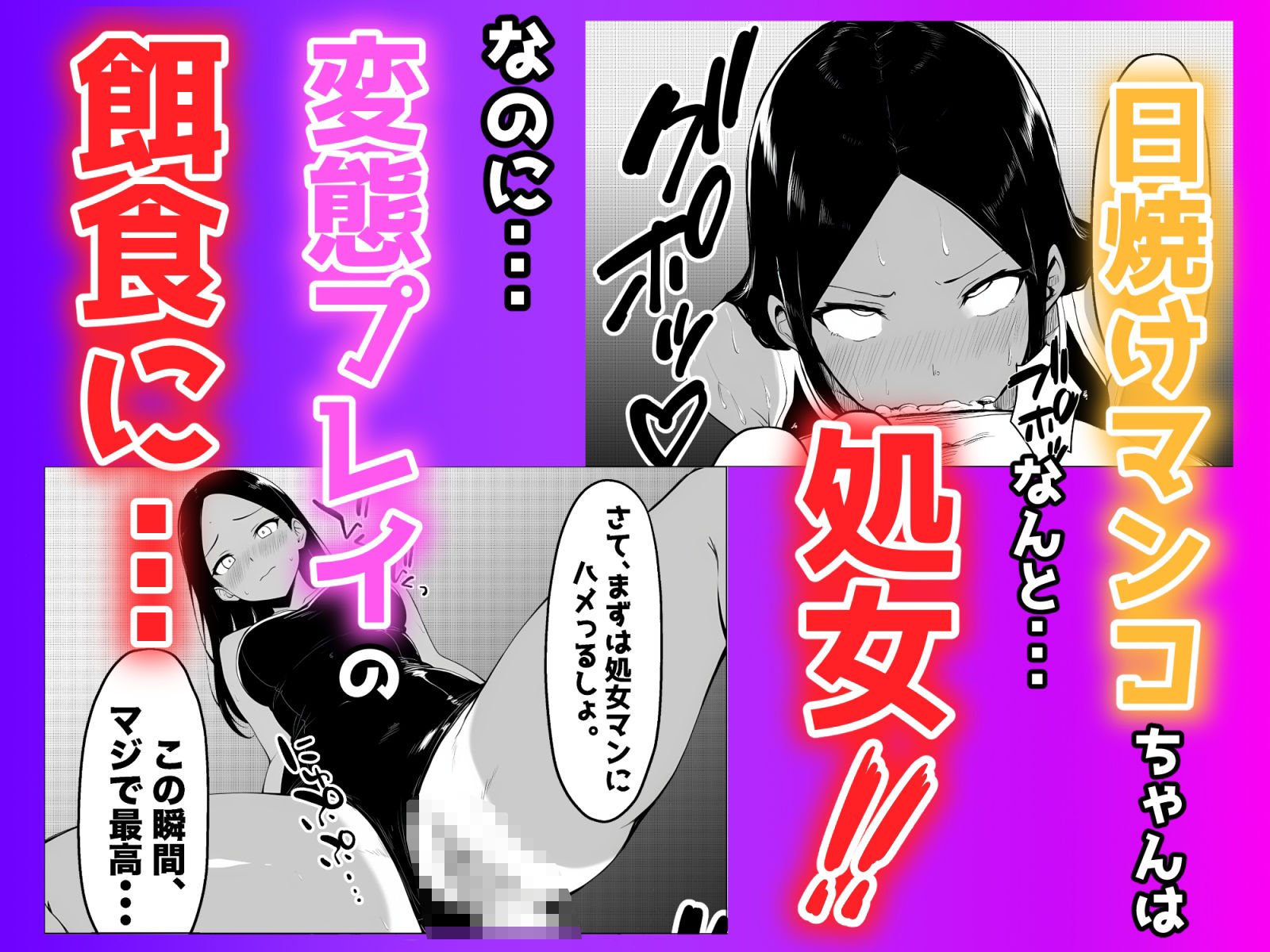 少子化対策で性奉仕が義務なので、マジ好き放題できる学校※男は俺だけ 画像6