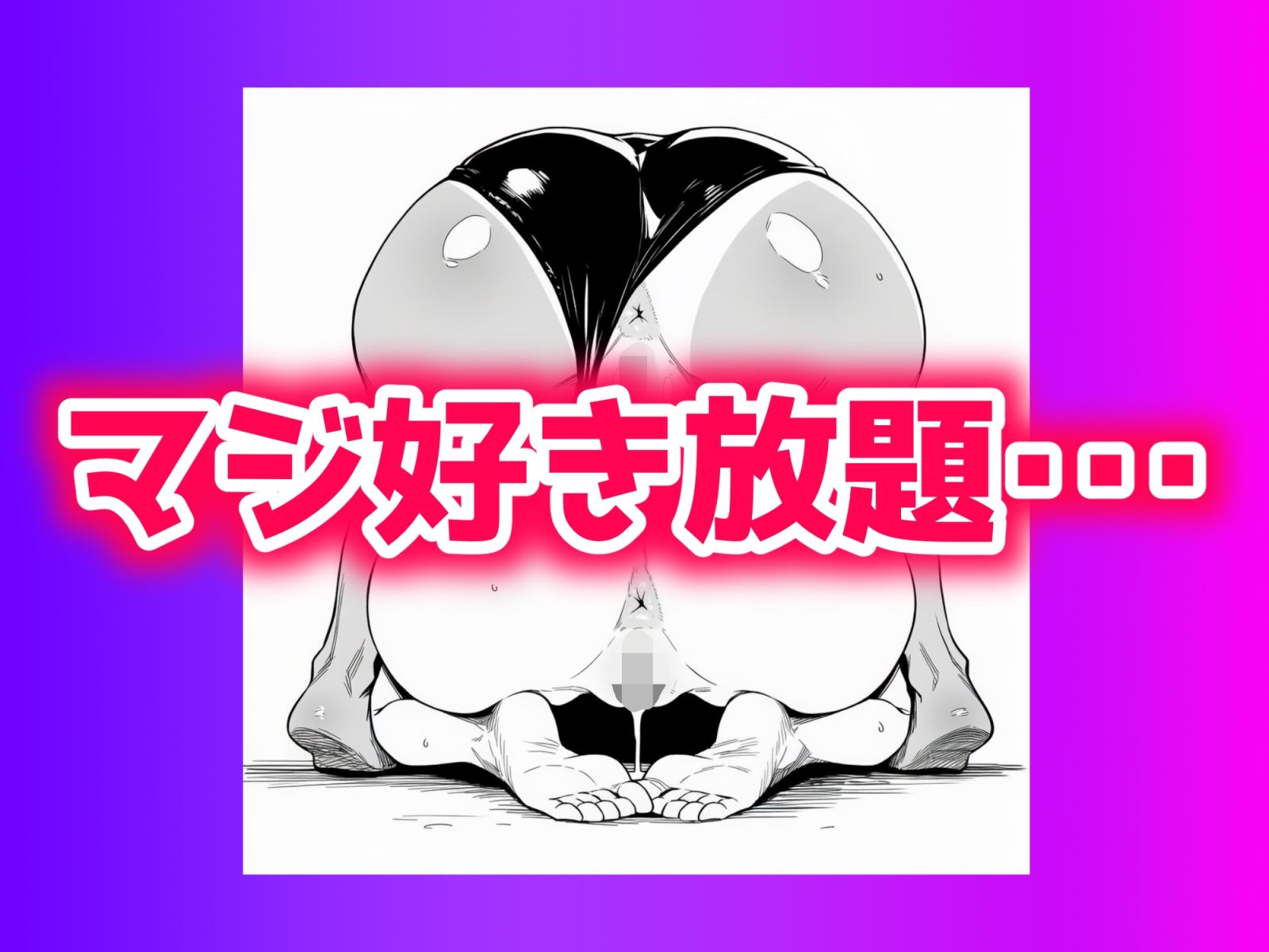 少子化対策で性奉仕が義務なので、マジ好き放題できる学校※男は俺だけ 画像10
