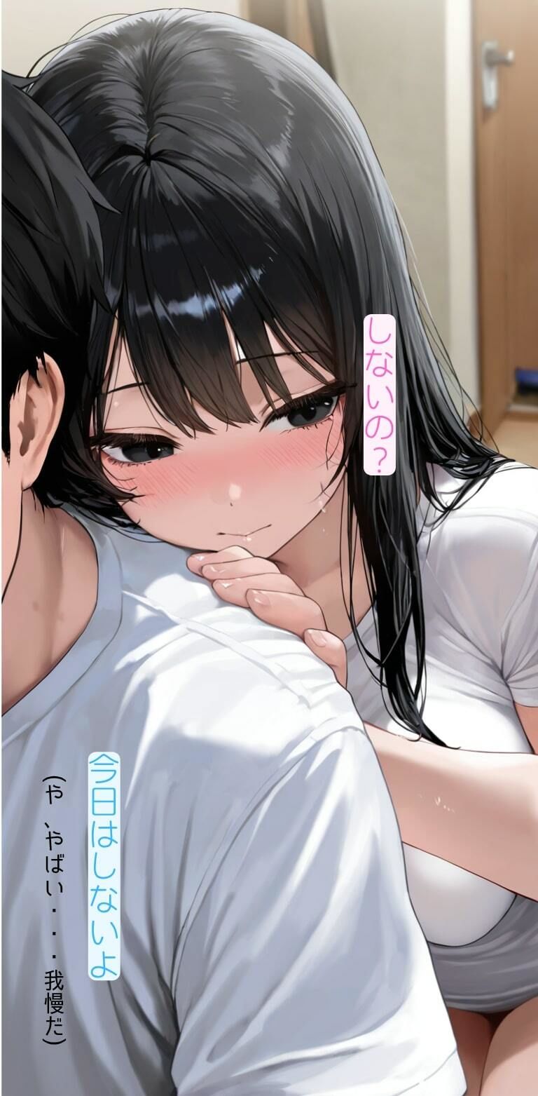 サンプル画像1:生意気で強気な彼女が焦しに焦され’わからされる’〜陥った4日間の記録〜(都忘れ) [d_622602]