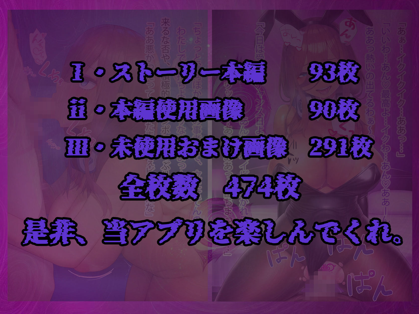 理性リセット〜NTRオジサマ専用のカラダへ〜（〇野〇玖編） 画像10