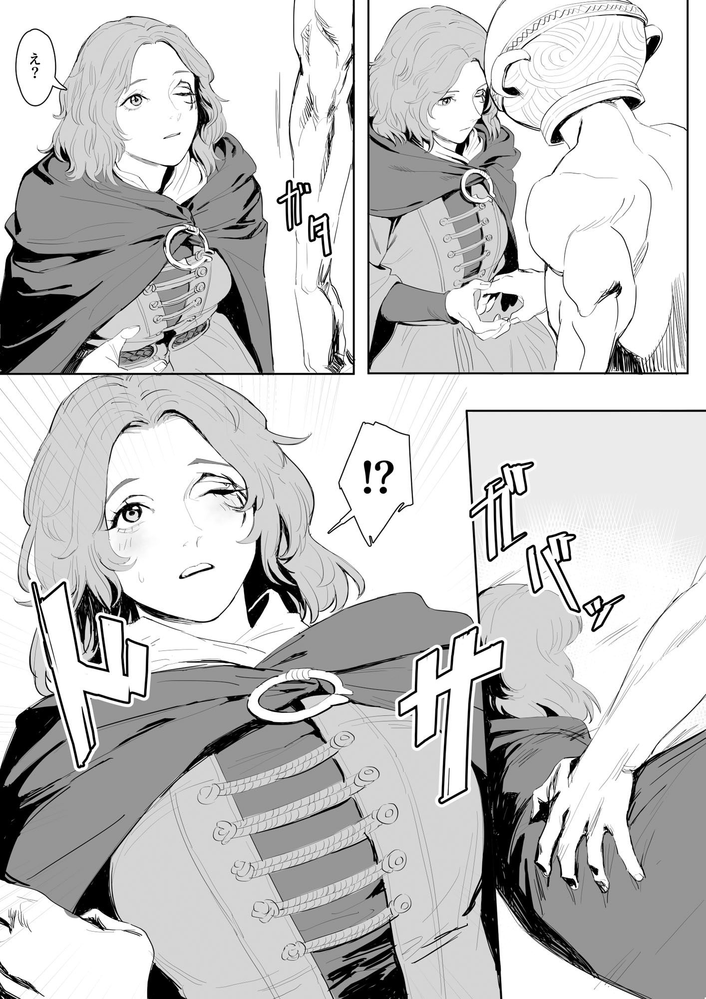 サンプル画像1:メ○ナちゃんとメリメリする本(My Bloody Pumpkins) [d_622657]