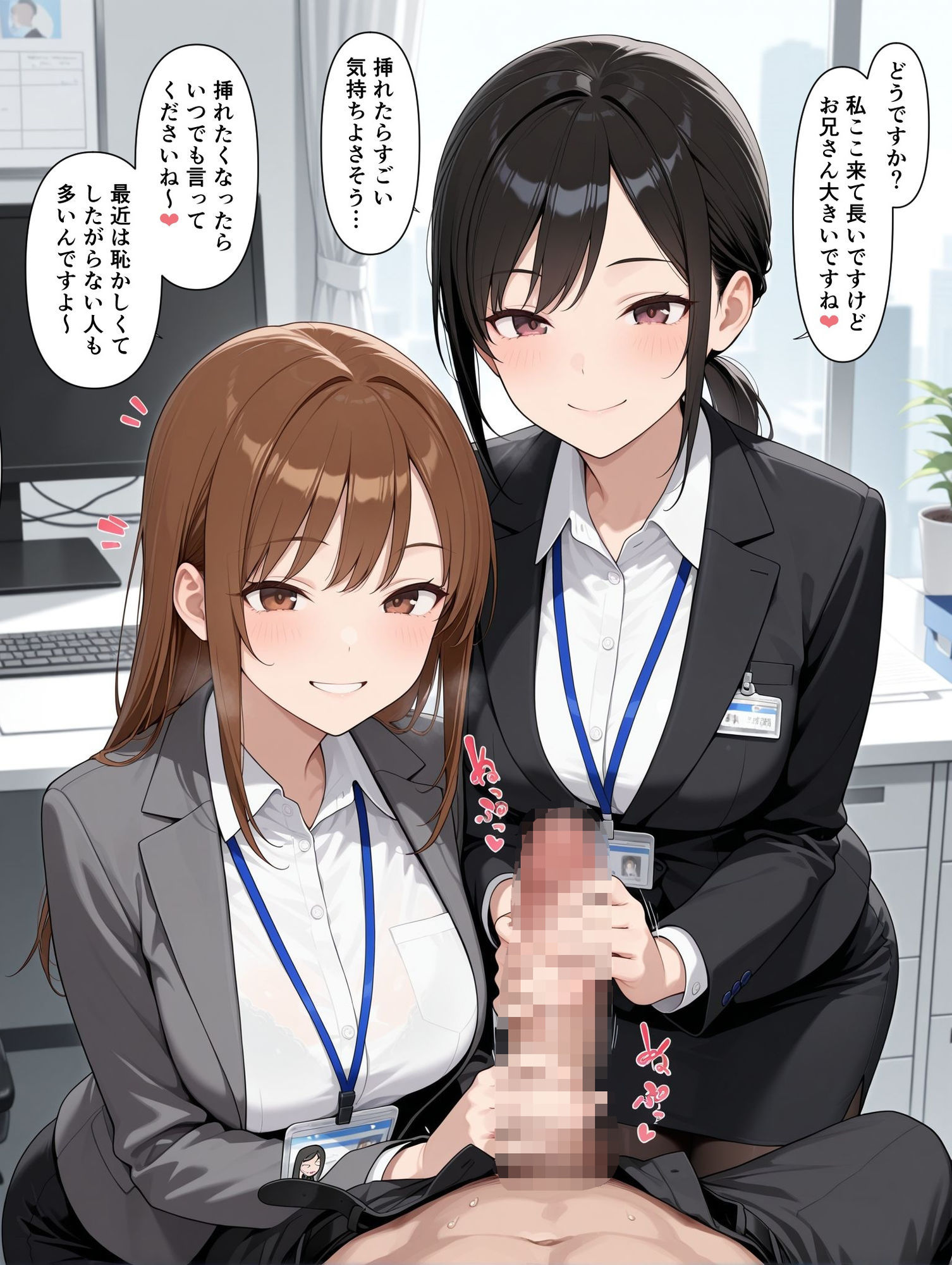 精子バンクの女性職員 画像7