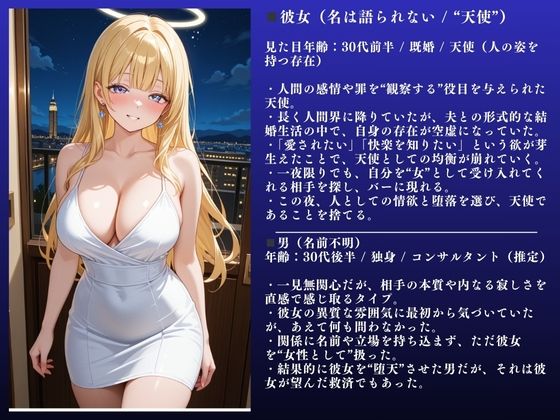 サンプル画像2:金髪天使ギャル人妻不倫セックス記録〜快楽欲望NTR 大ボリューム87ページ〜(IYASHI) [d_622719]