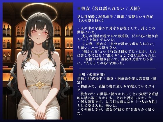 サンプル画像2:【堕天使】人妻不倫SEX記録 〜快楽欲望NTR「そこダメぇぇぇ！」 〜(IYASHI) [d_622721]