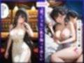 【堕天使】人妻不倫SEX記録 〜快楽欲望NTR「そこダメぇぇぇ！」 〜