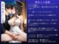 【堕天使】人妻不倫SEX記録 〜快楽欲望NTR「そこダメぇぇぇ！」 〜