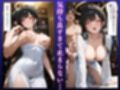 【堕天使】人妻不倫SEX記録 〜快楽欲望NTR「そこダメぇぇぇ！」 〜