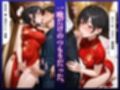 「もっとぉぉぉ！」チャイナ服美女 香澄（32） 不倫SEX記録 〜人妻快楽NTR 〜