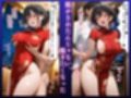 「もっとぉぉぉ！」チャイナ服美女 香澄（32） 不倫SEX記録 〜人妻快楽NTR 〜