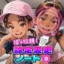操り放題！設定変更ノート 〜その3〜