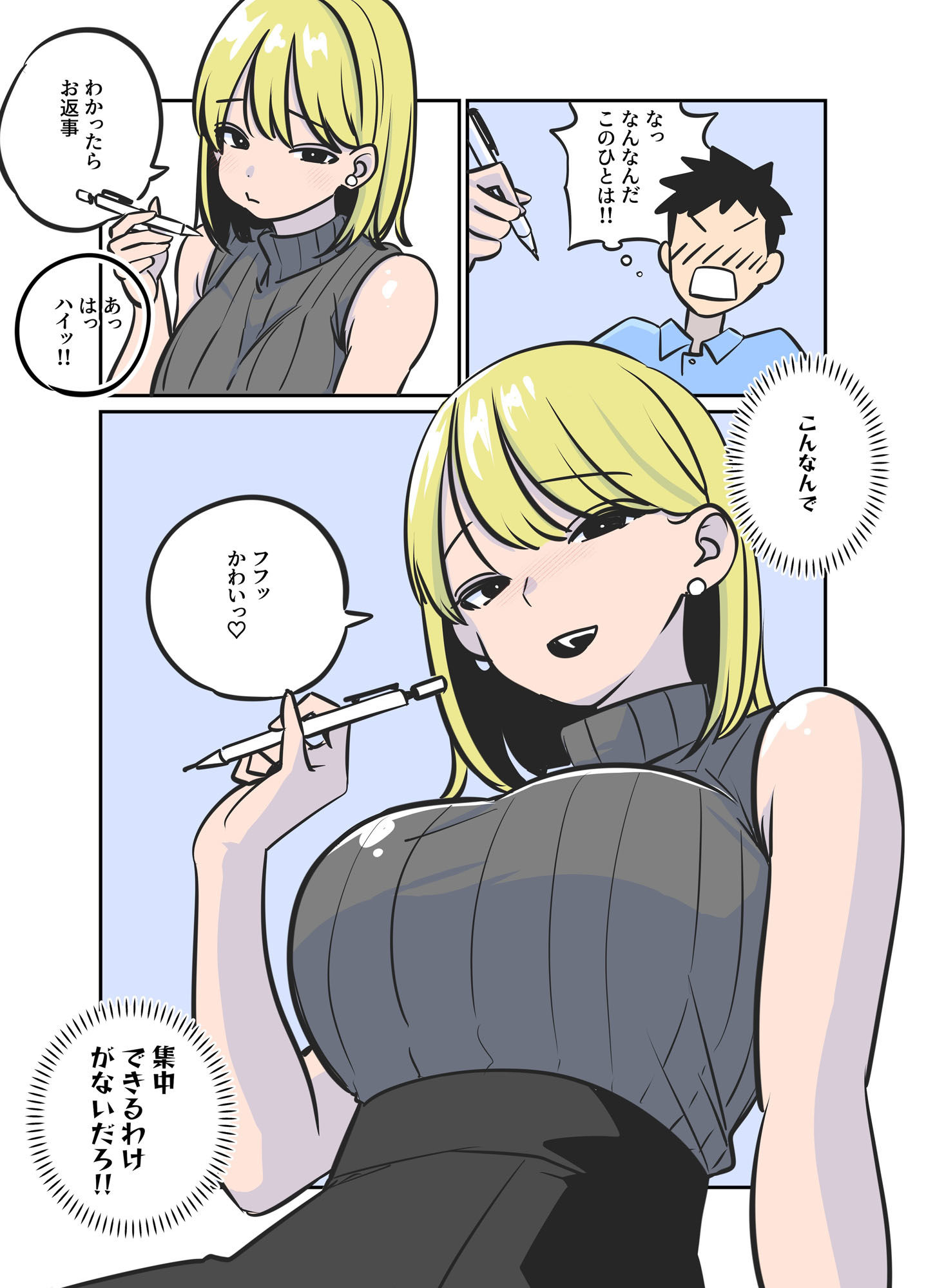 サンプル画像3:Hすぎる家庭教師のお姉さんが保健体育を教えてくれた話(ぷるぷる亭) [d_622817]