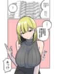 Hすぎる家庭教師のお姉さんが保健体育を教えてくれた話
