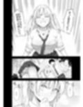 あの日、素直に好きと言えたなら