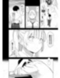 あの日、素直に好きと言えたなら