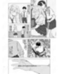あの日、素直に好きと言えたなら