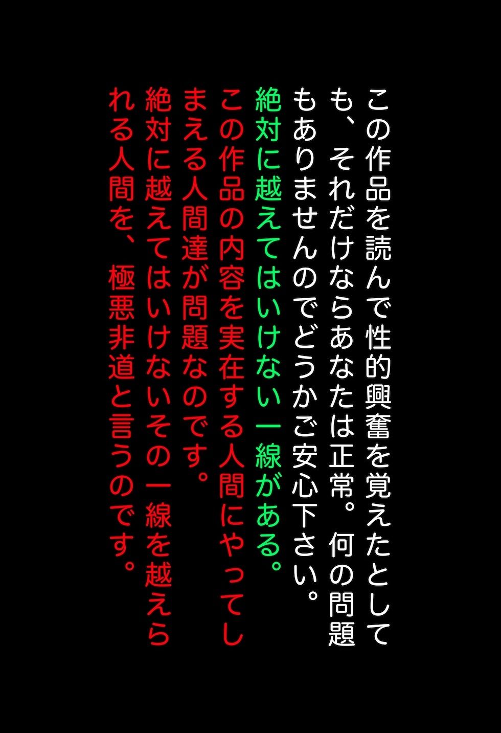 【閲覧注意】ゾンビ乱交セックスパーティー2 画像9