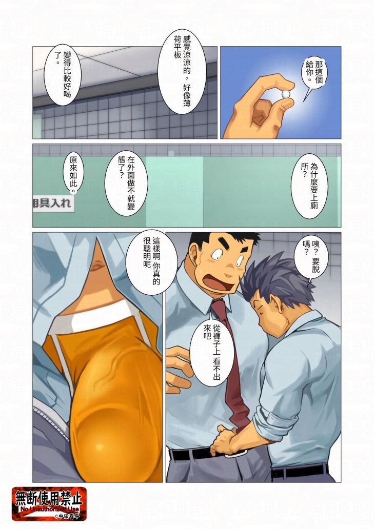 C01 繫体字版 画像5