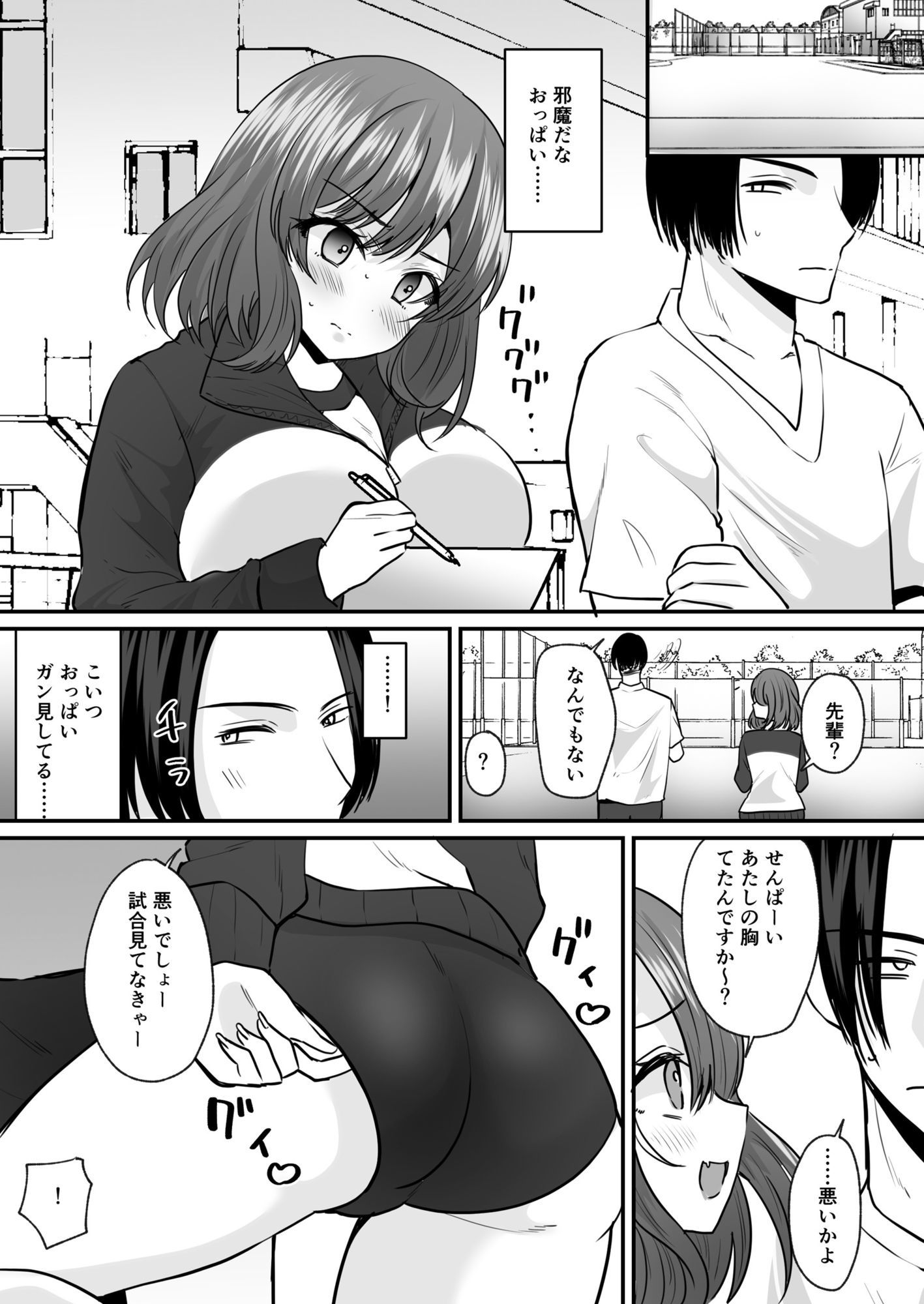 《d_622994》せっかく女になったから あいつをバカにしたかった… それだけのはずだったのに!の画像7